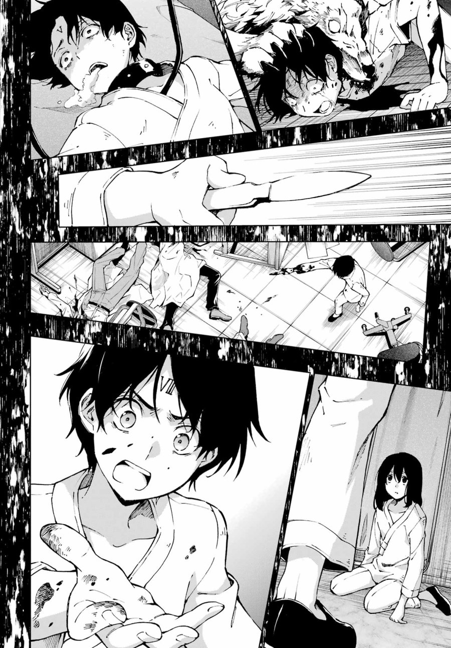 千剣の魔術師と呼ばれた剣士 第69話 - Trang 12