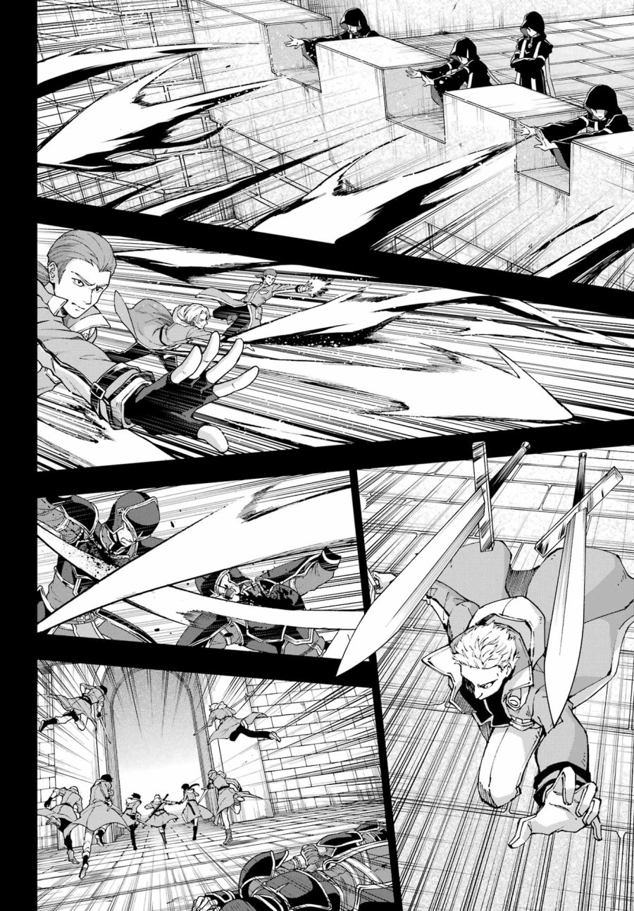 千剣の魔術師と呼ばれた剣士 第69話 - Trang 18