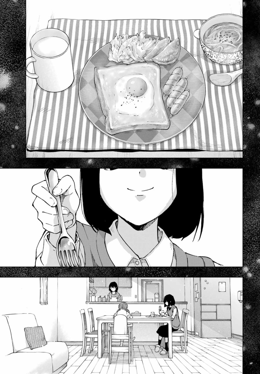 千剣の魔術師と呼ばれた剣士 第69話 - Trang 7