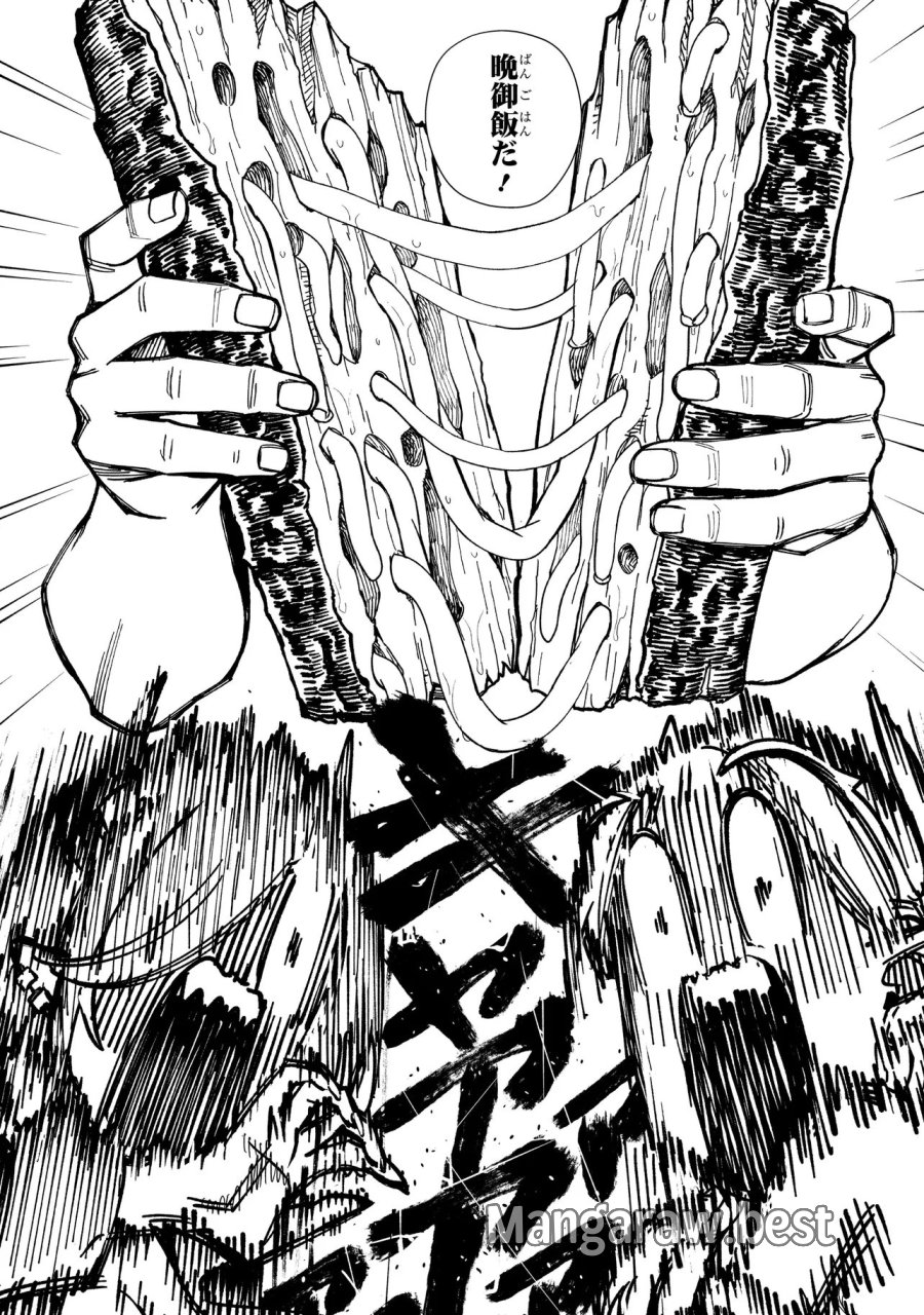 戦姫サバイバルサガ-異世界の運命をかけた無人島フジュン異性交遊 第37話 - Page 16