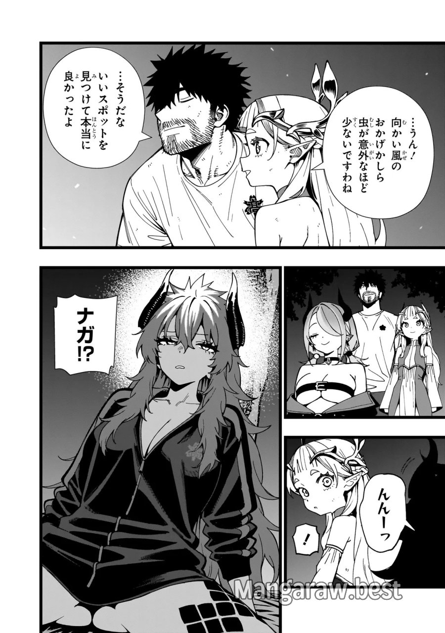 戦姫サバイバルサガ-異世界の運命をかけた無人島フジュン異性交遊 第39話 - Page 20