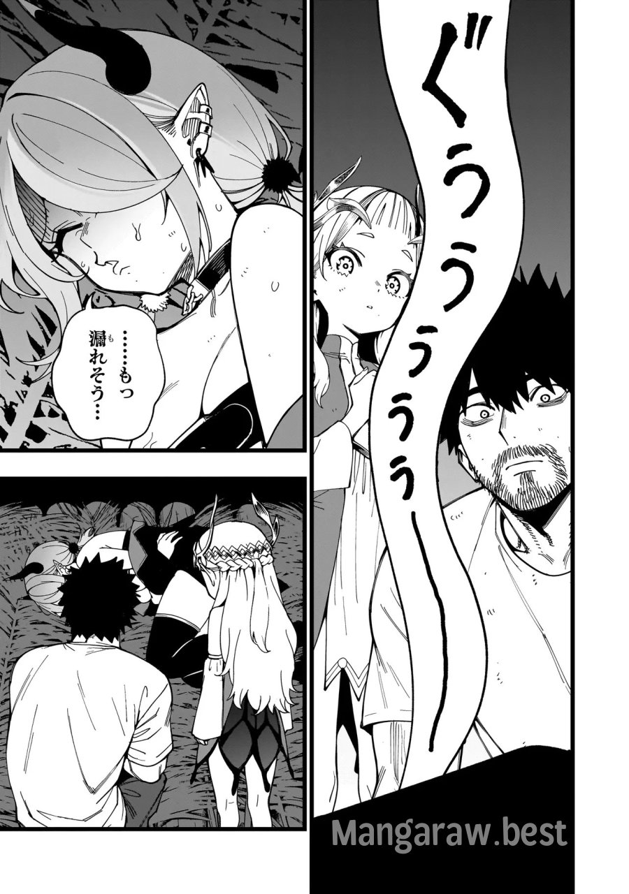 戦姫サバイバルサガ-異世界の運命をかけた無人島フジュン異性交遊 第39話 - Page 5