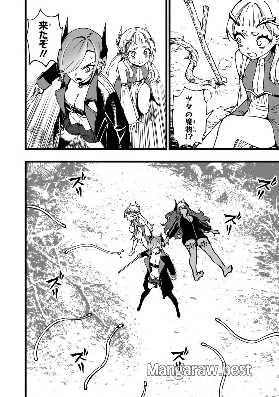 戦姫サバイバルサガ-異世界の運命をかけた無人島フジュン異性交遊 第36話 - Page 14
