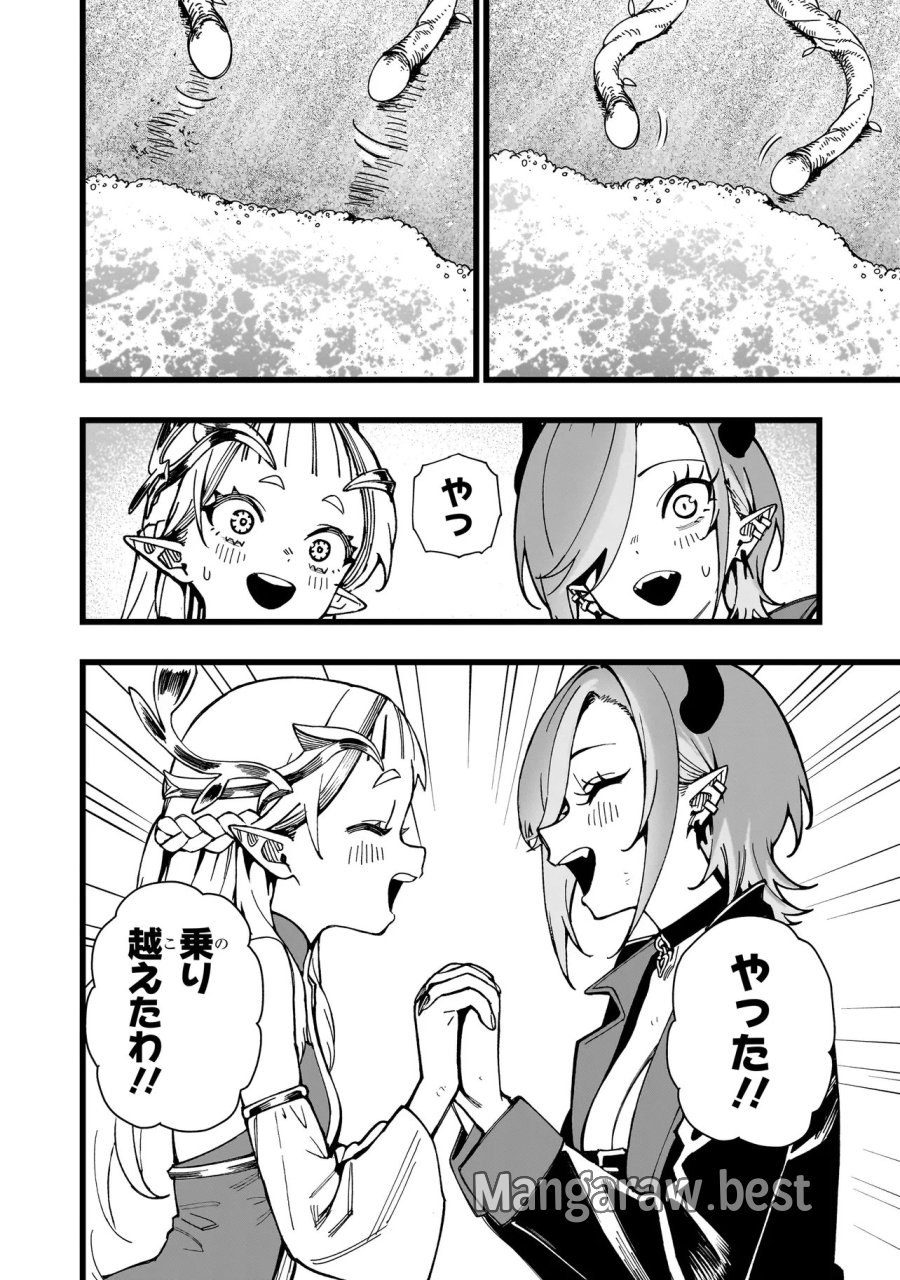 戦姫サバイバルサガ-異世界の運命をかけた無人島フジュン異性交遊 第36話 - Page 22
