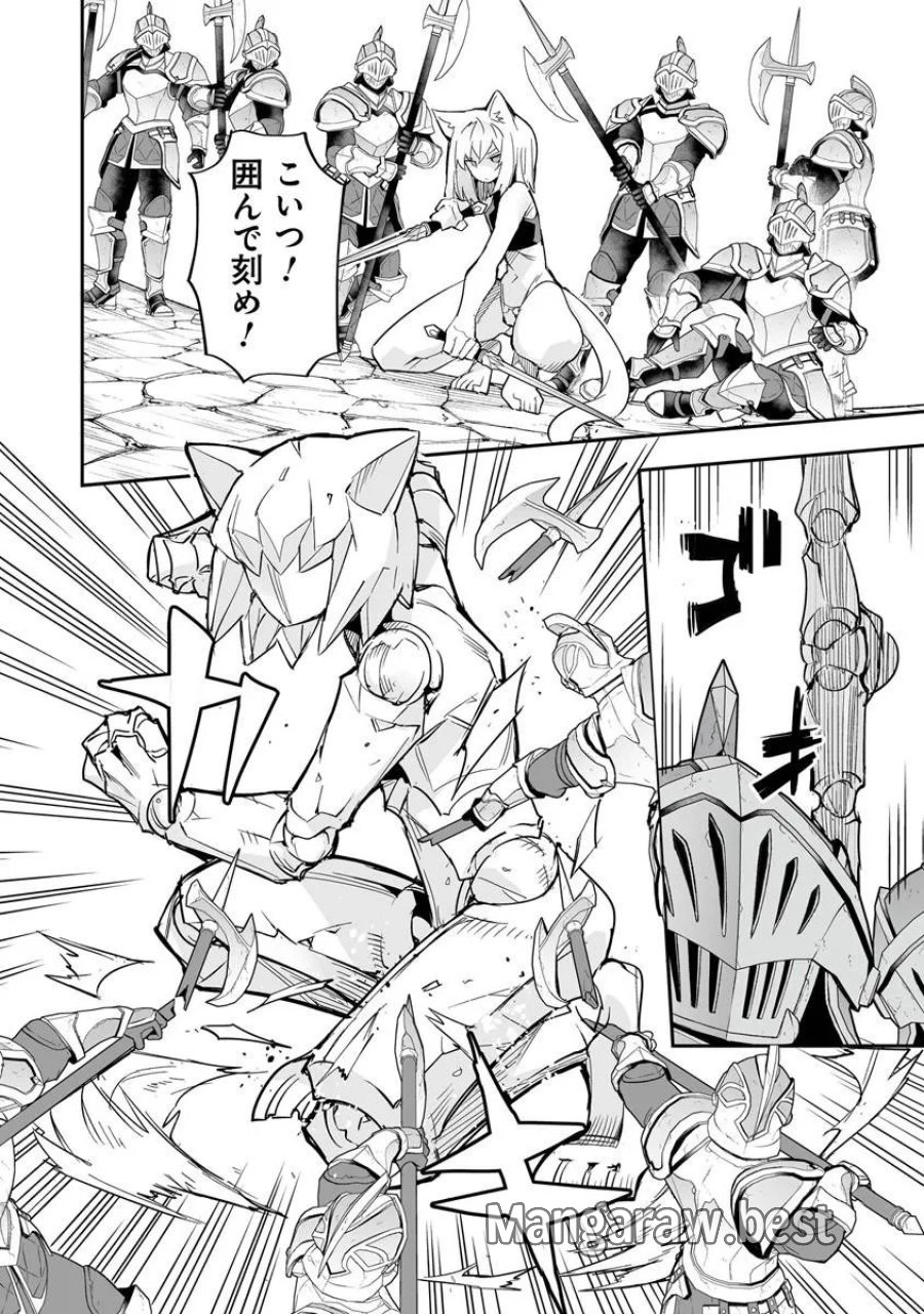 一般聖者の救済戦線 第10.2話 - Trang 3
