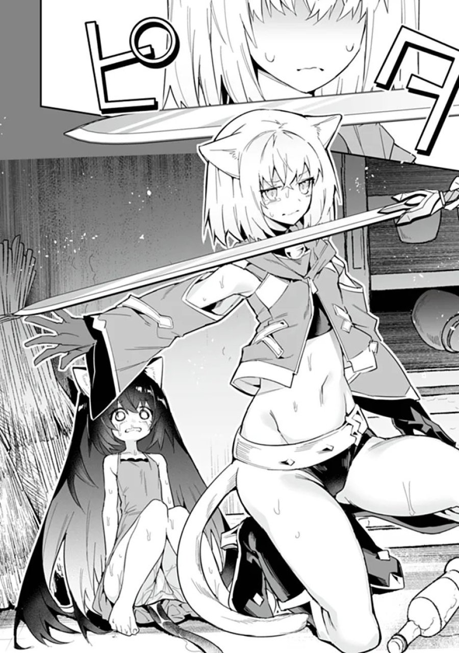 一般聖者の救済戦線 第13.1話 - Page 4