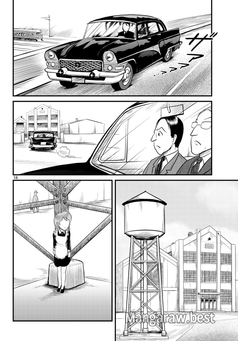 国境のエミーリャ 第44話 - Trang 19
