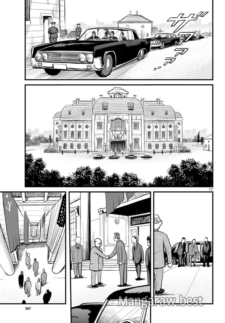 国境のエミーリャ 第53話 - Trang 17