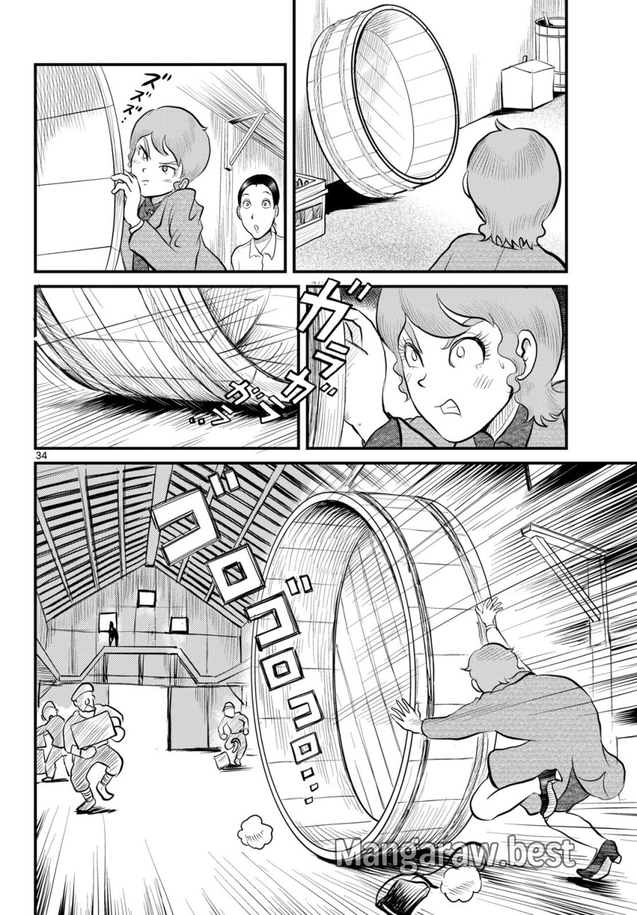 国境のエミーリャ 第49話 - Trang 34