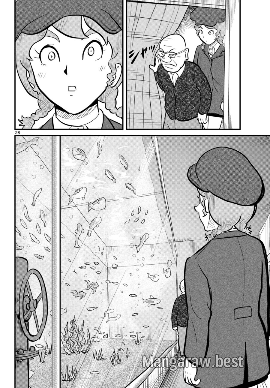 国境のエミーリャ 第59話 - Trang 28