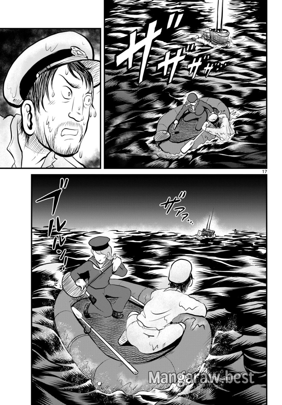 国境のエミーリャ 第48話 - Trang 17