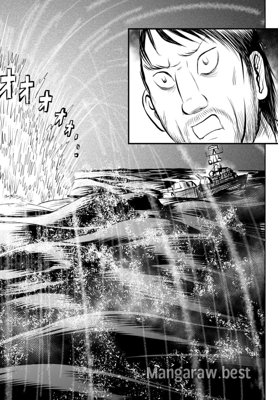 国境のエミーリャ 第48話 - Trang 26