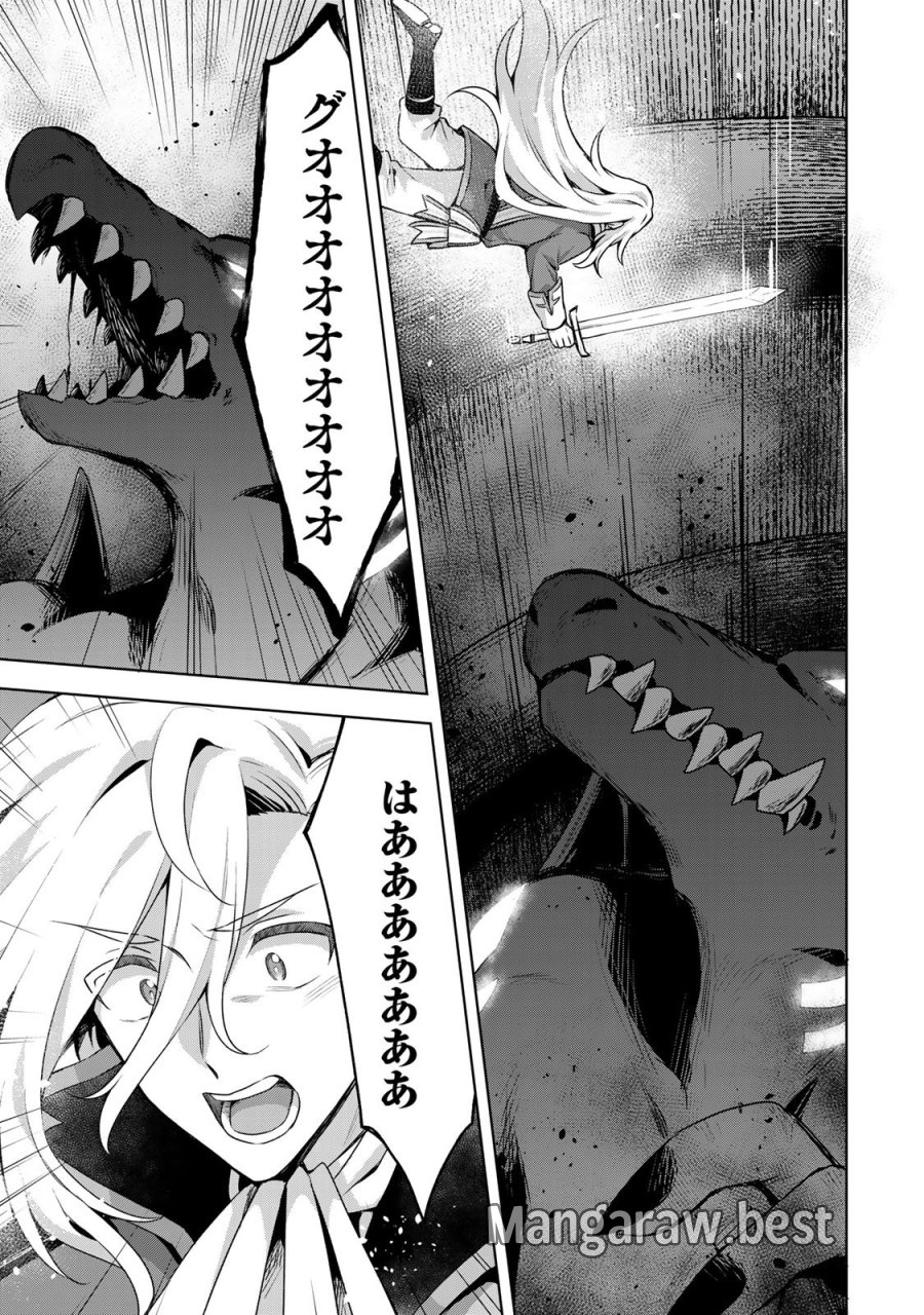 真の聖女である私は追放されました。だからこの国はもう終わりです 第61話 - Trang 31