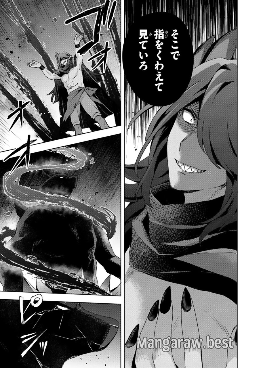 真の聖女である私は追放されました。だからこの国はもう終わりです 第60話 - Trang 25