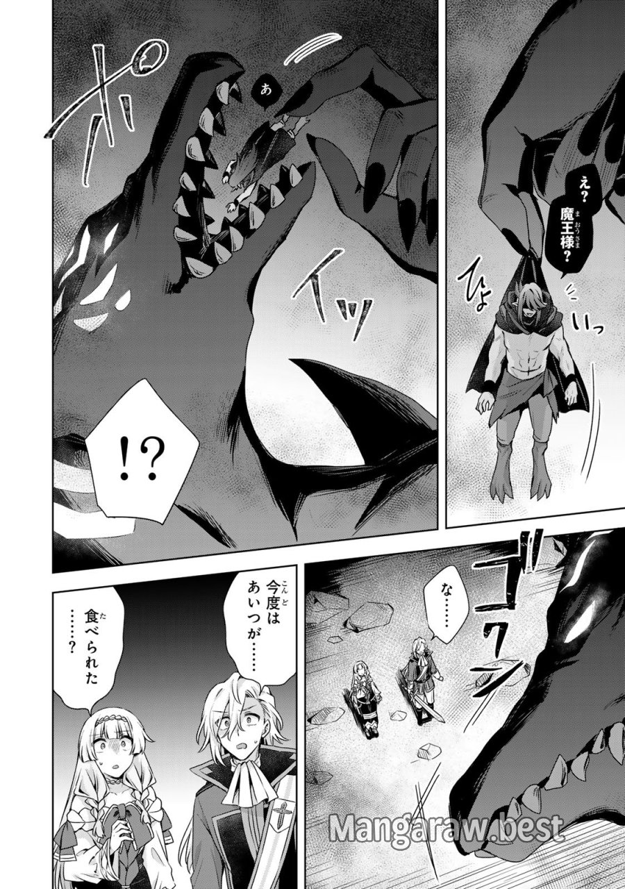 真の聖女である私は追放されました。だからこの国はもう終わりです 第60話 - Trang 30