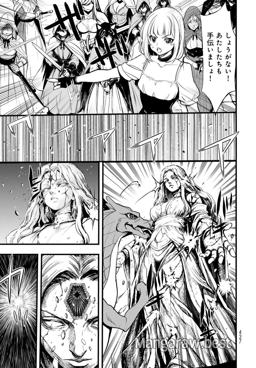 異世界ロイヤルロワイアル ～18人の花嫁候補～ 第16話 - Page 9