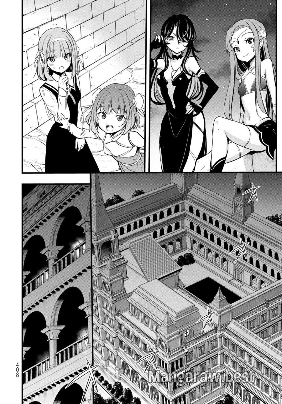 異世界ロイヤルロワイアル ～18人の花嫁候補～ 第10.2話 - Page 2