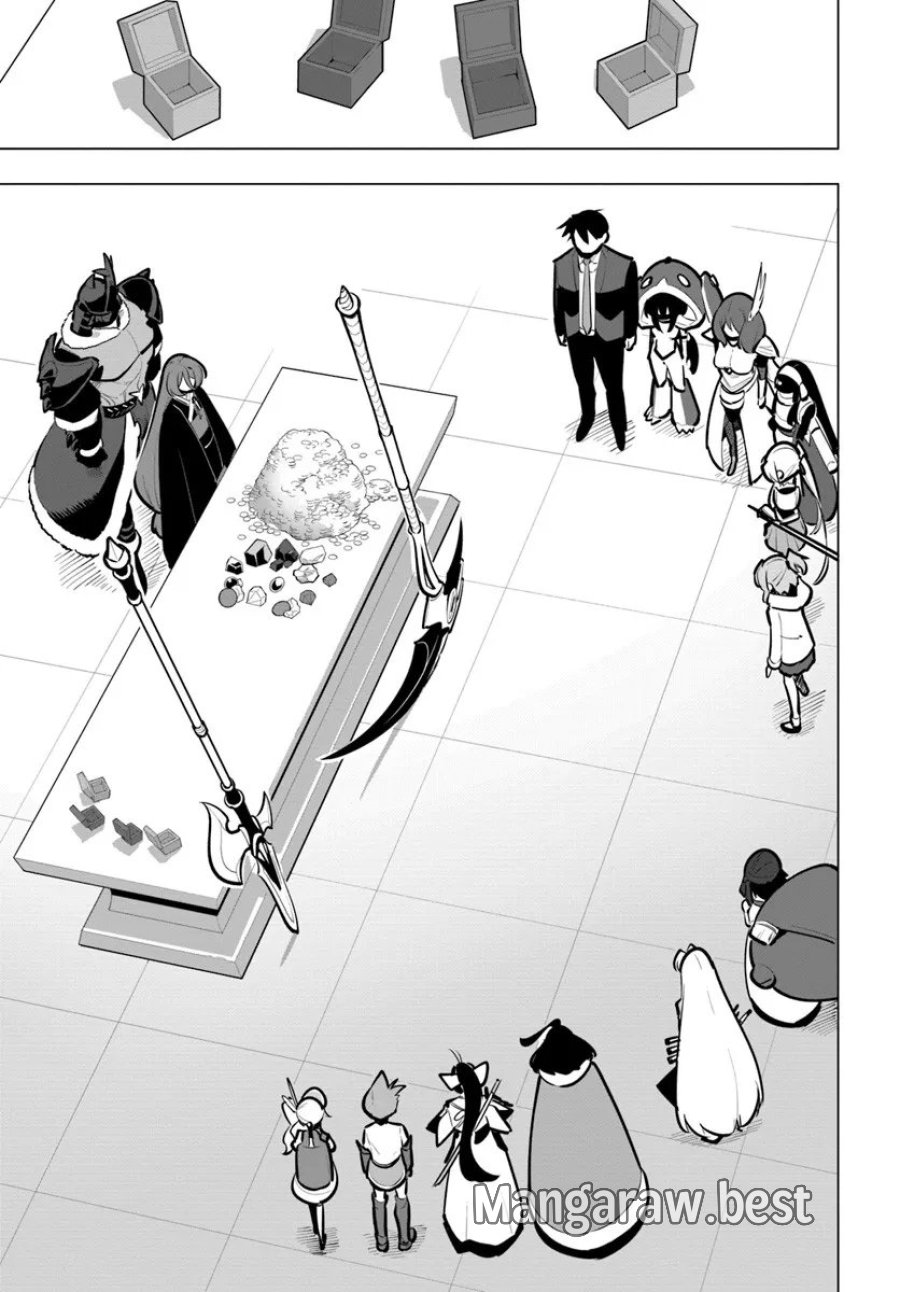 世界最強の後衛 ～迷宮国の新人探索者～ 第41.2話 - Trang 1