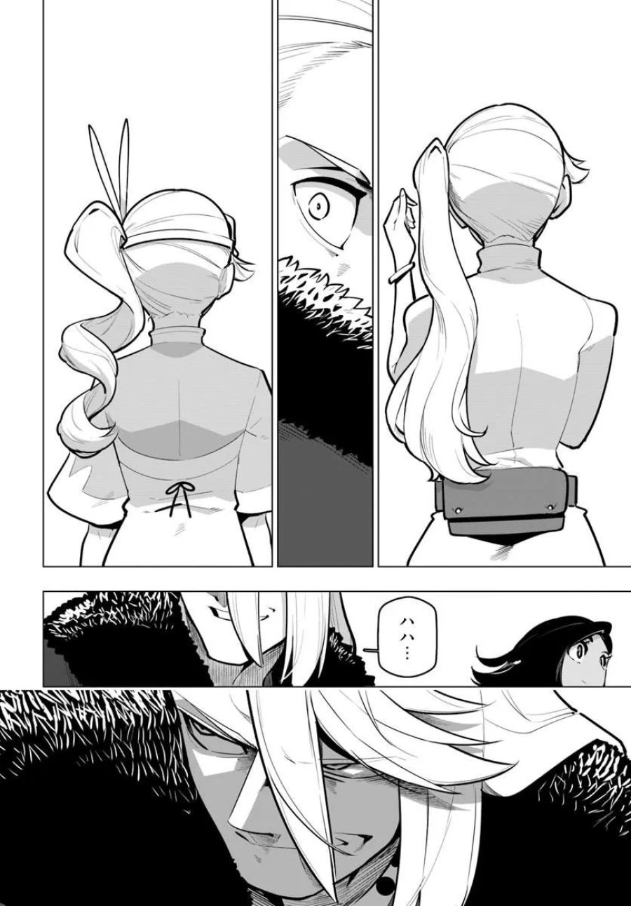 世界最強の後衛 ～迷宮国の新人探索者～ 第42.2話 - Trang 16