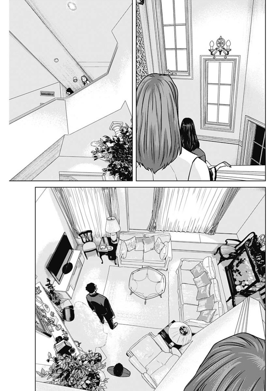 イリオス 第136話 - Page 15