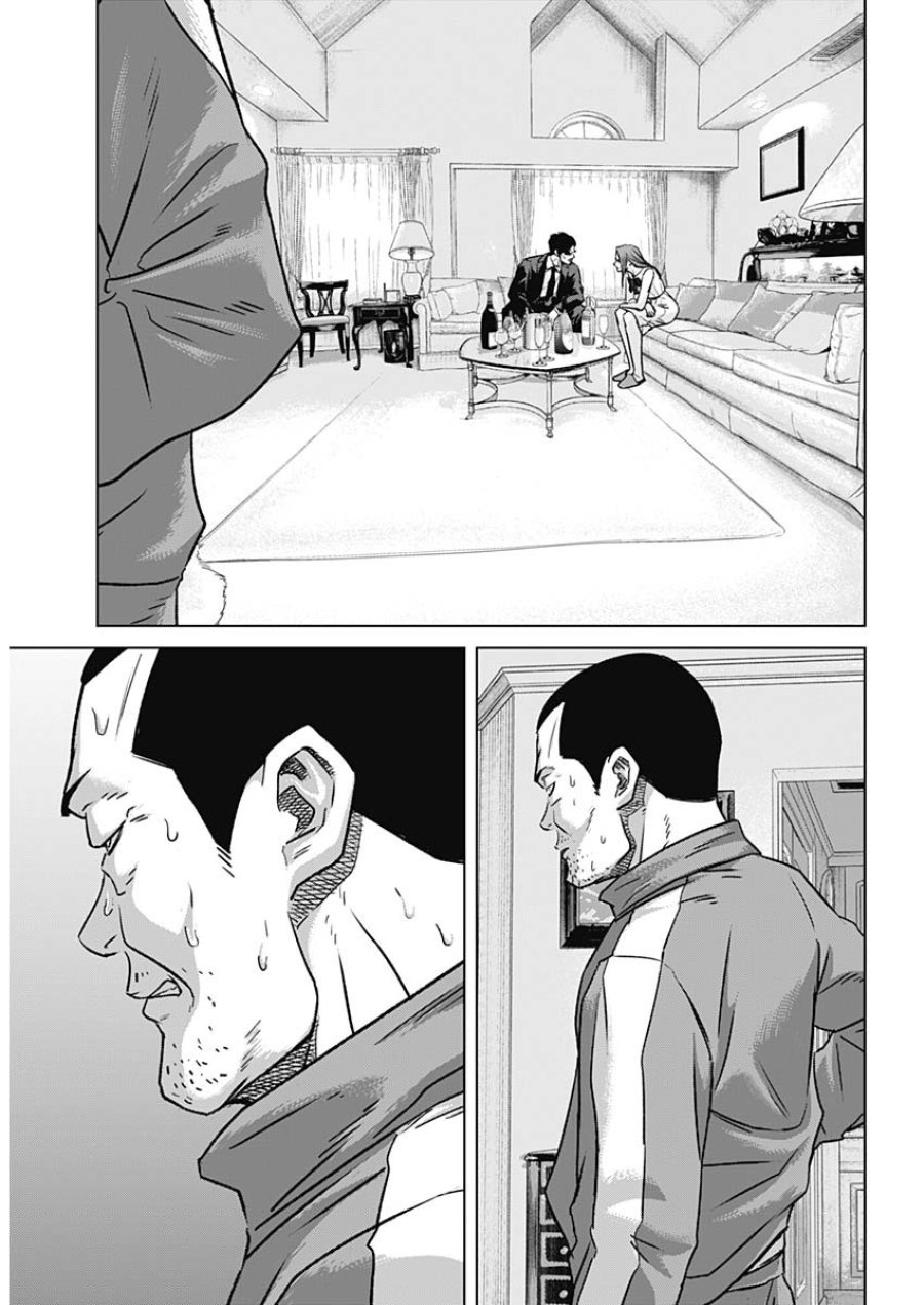 イリオス 第137話 - Page 17
