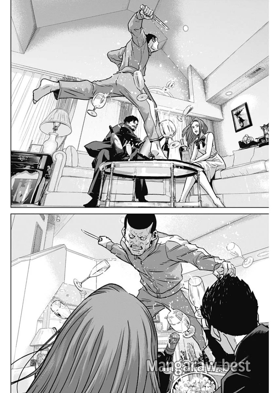 イリオス 第138話 - Page 4