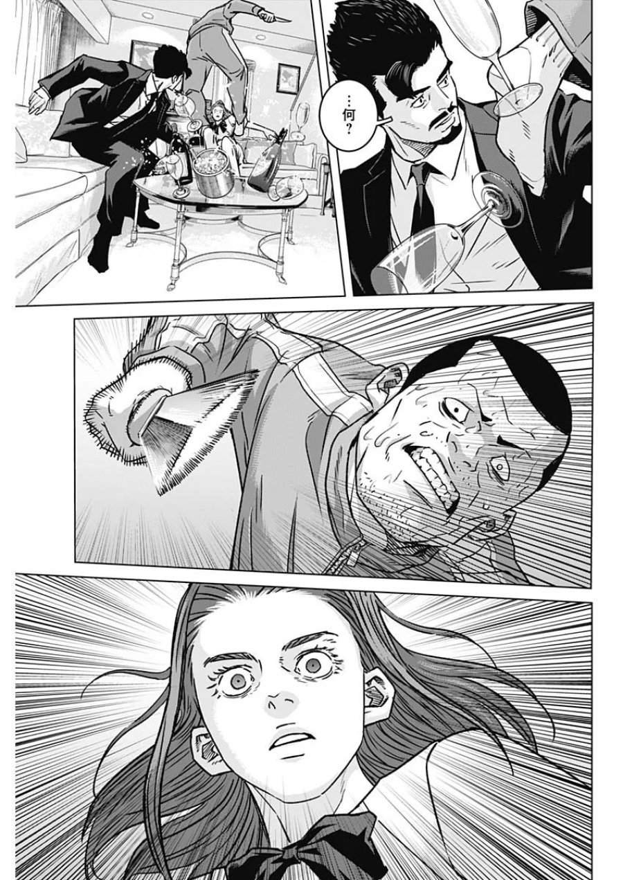 イリオス 第138話 - Page 5