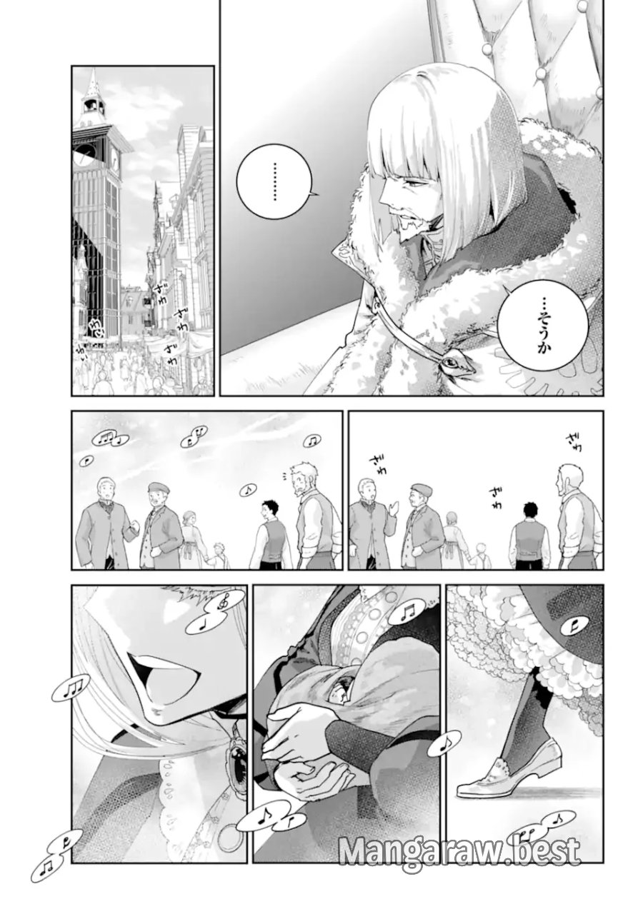 ファイナルファンタジー　ロスト・ストレンジャー 第74.2話 - Page 3