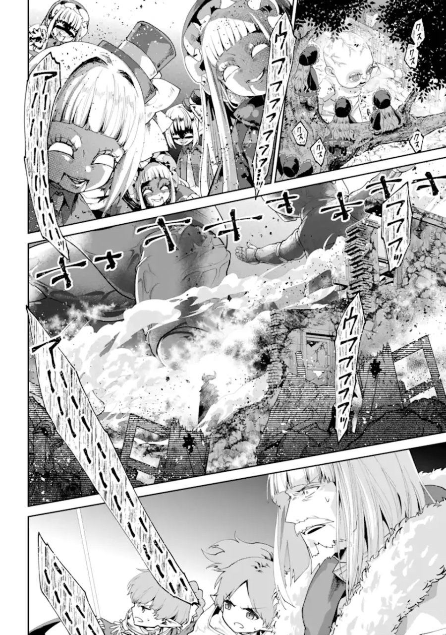 ファイナルファンタジー　ロスト・ストレンジャー 第74.2話 - Page 8