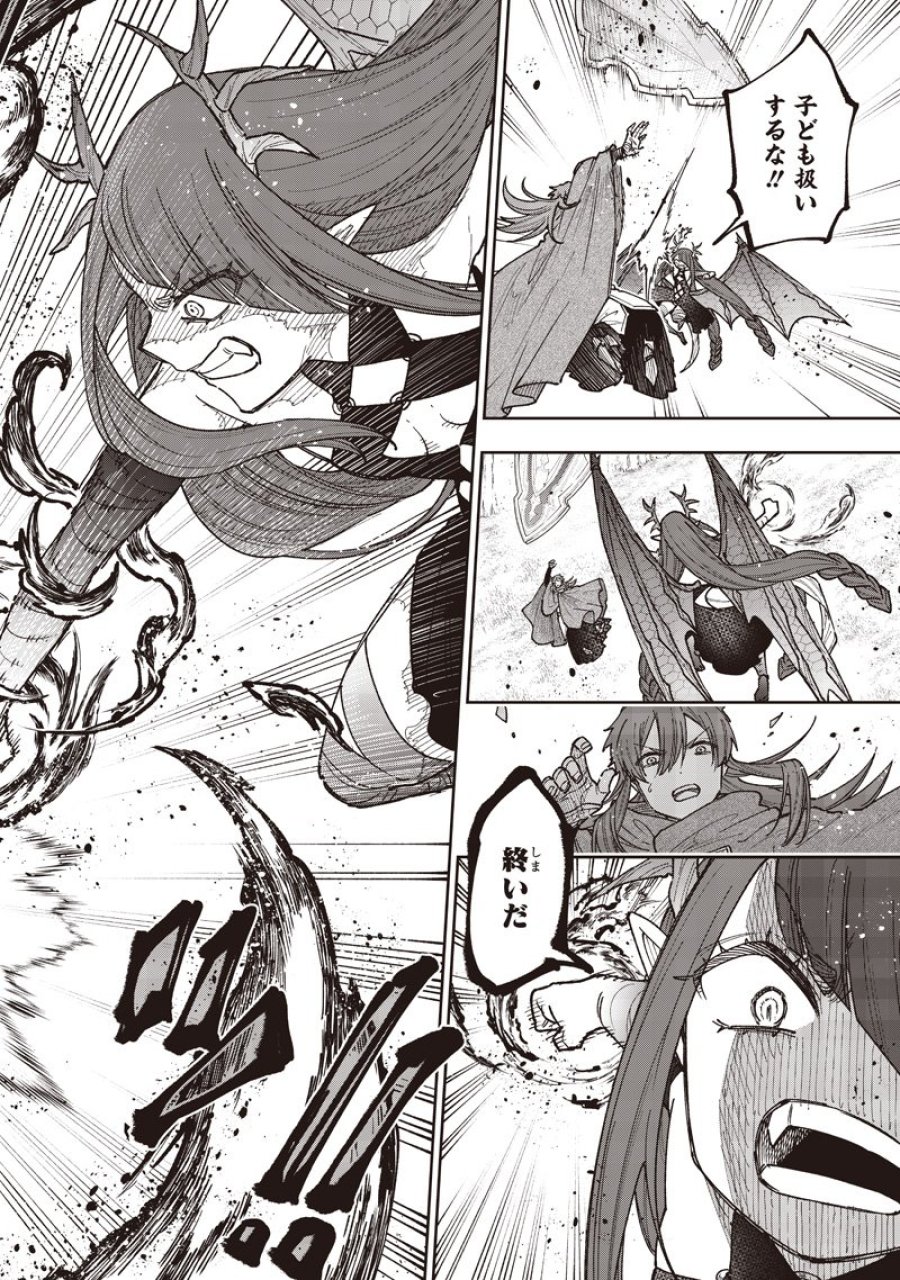 救世主≪メシア≫～異世界を救った元勇者が魔物のあふれる現実世界を無双する～ 第78話 - Trang 15