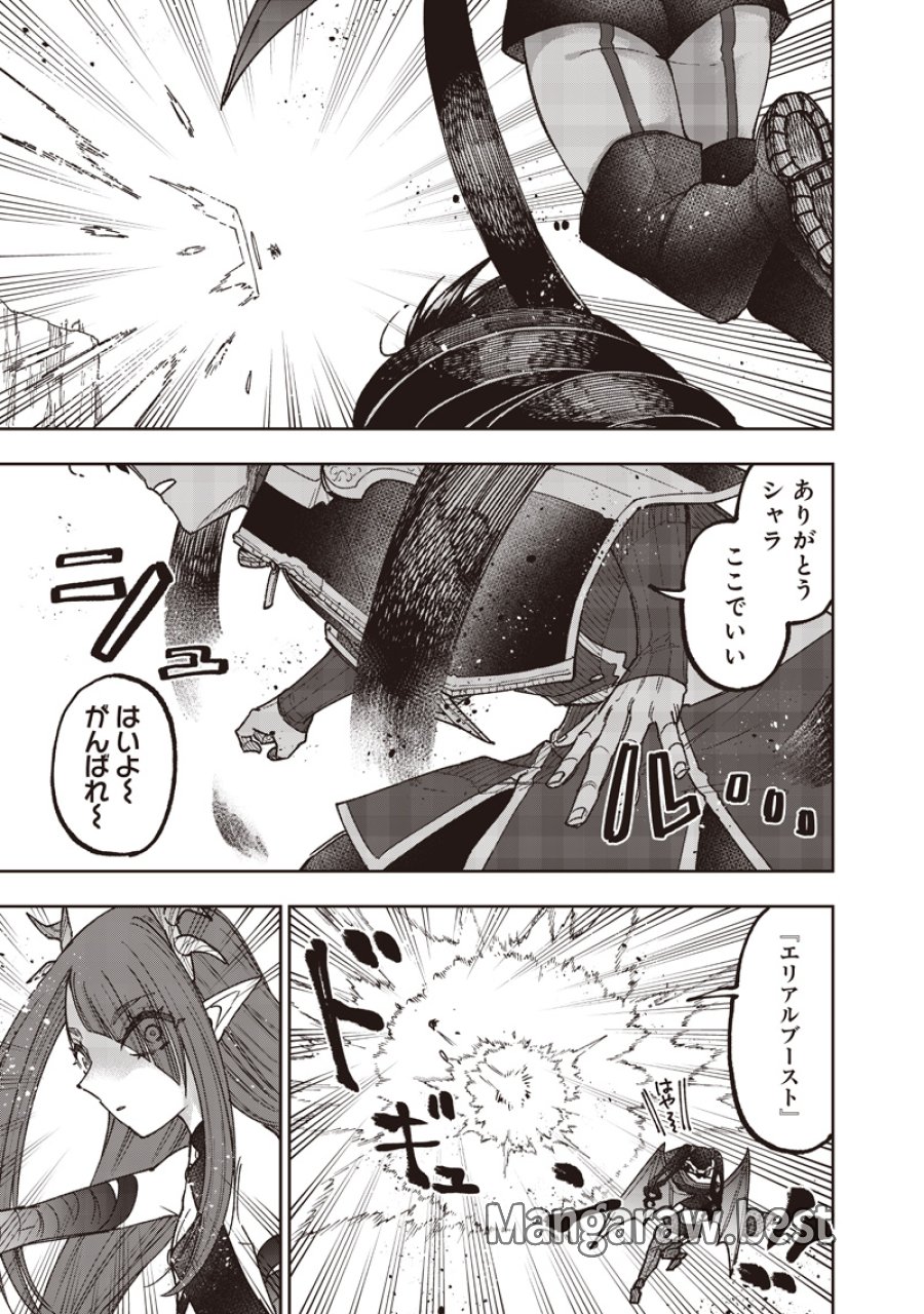 救世主≪メシア≫～異世界を救った元勇者が魔物のあふれる現実世界を無双する～ 第78話 - Trang 20