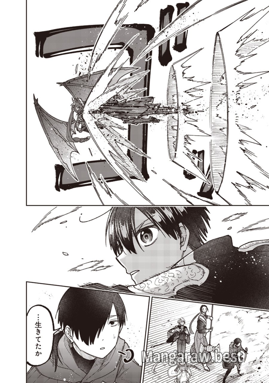 救世主≪メシア≫～異世界を救った元勇者が魔物のあふれる現実世界を無双する～ 第78話 - Trang 21