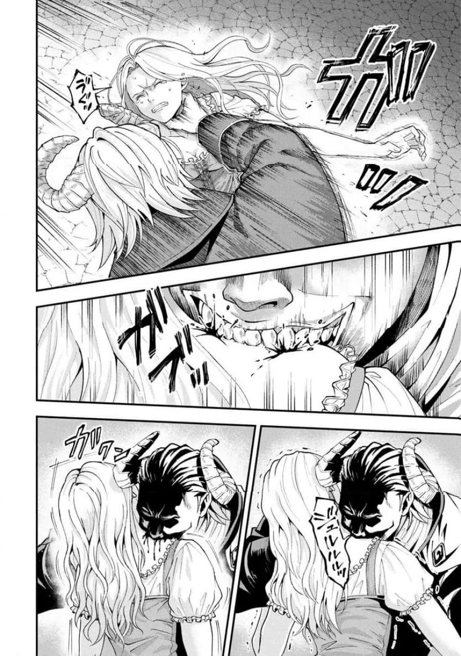 真紅公爵の怠惰な暗躍 第1話 - Page 2