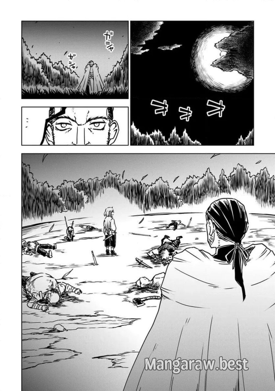 異世界転生騒動記 第108話 - Page 14