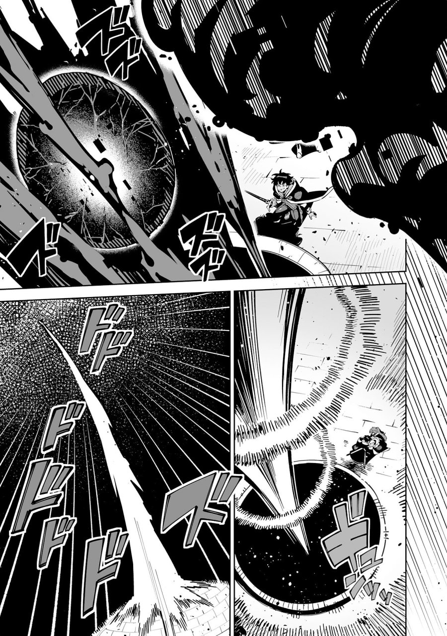 ハズレ職〈召喚士〉がS級万能職に化けました～無能と蔑まれた俺、伝説の召喚獣達に懐かれ力が覚醒したので世界最強です～ 第22話 - Trang 33