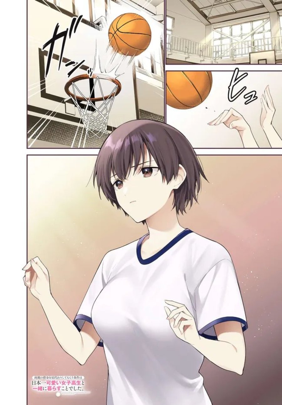 両親の借金を肩代わりしてもらう条件は日本一可愛い女子高生と一緒に暮らすことでした。 第46話 - Page 1
