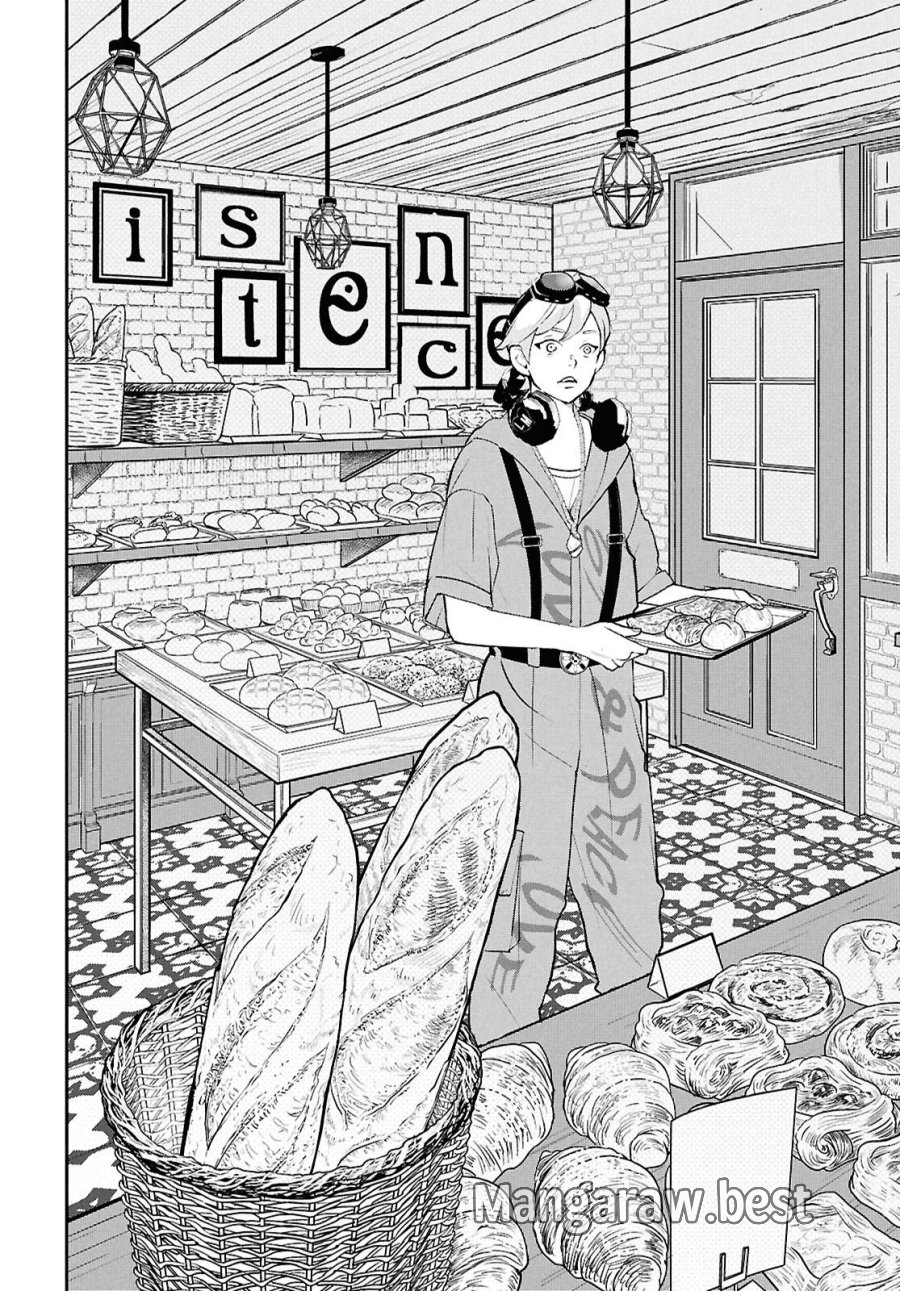メイダ 第4話 - Page 18