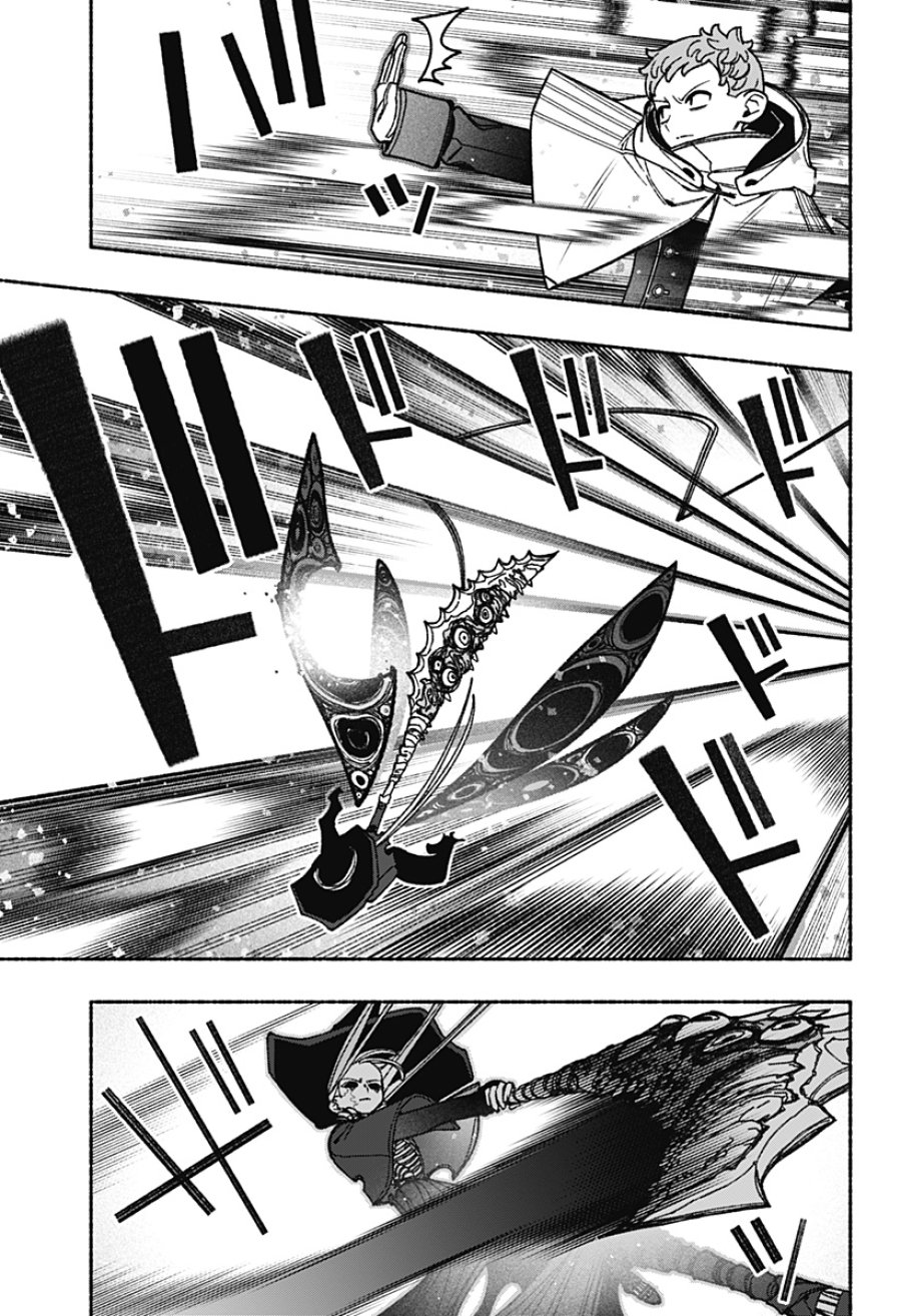 エクソシストを堕とせない 第119話 - Page 11