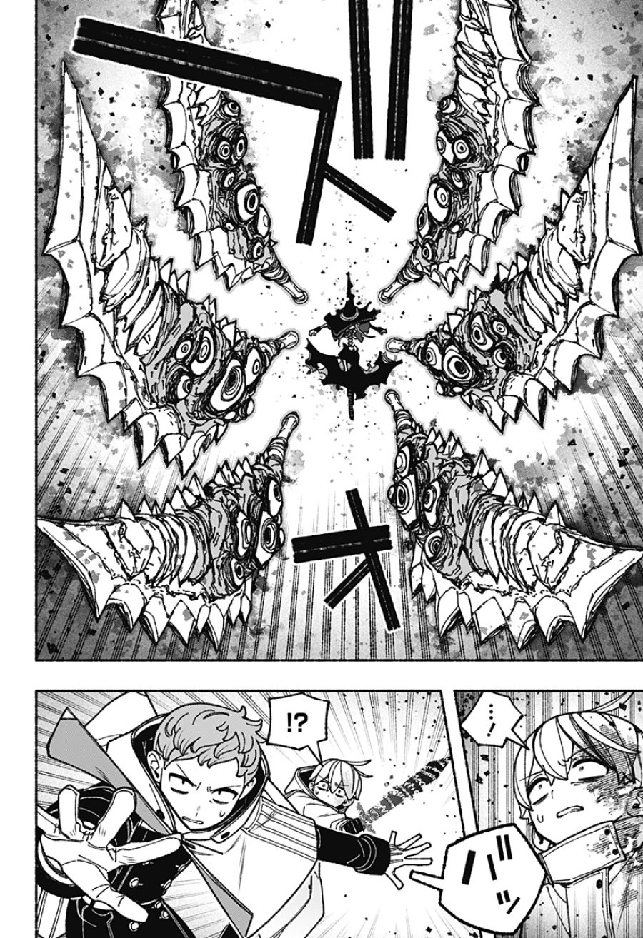 エクソシストを堕とせない 第119話 - Page 18