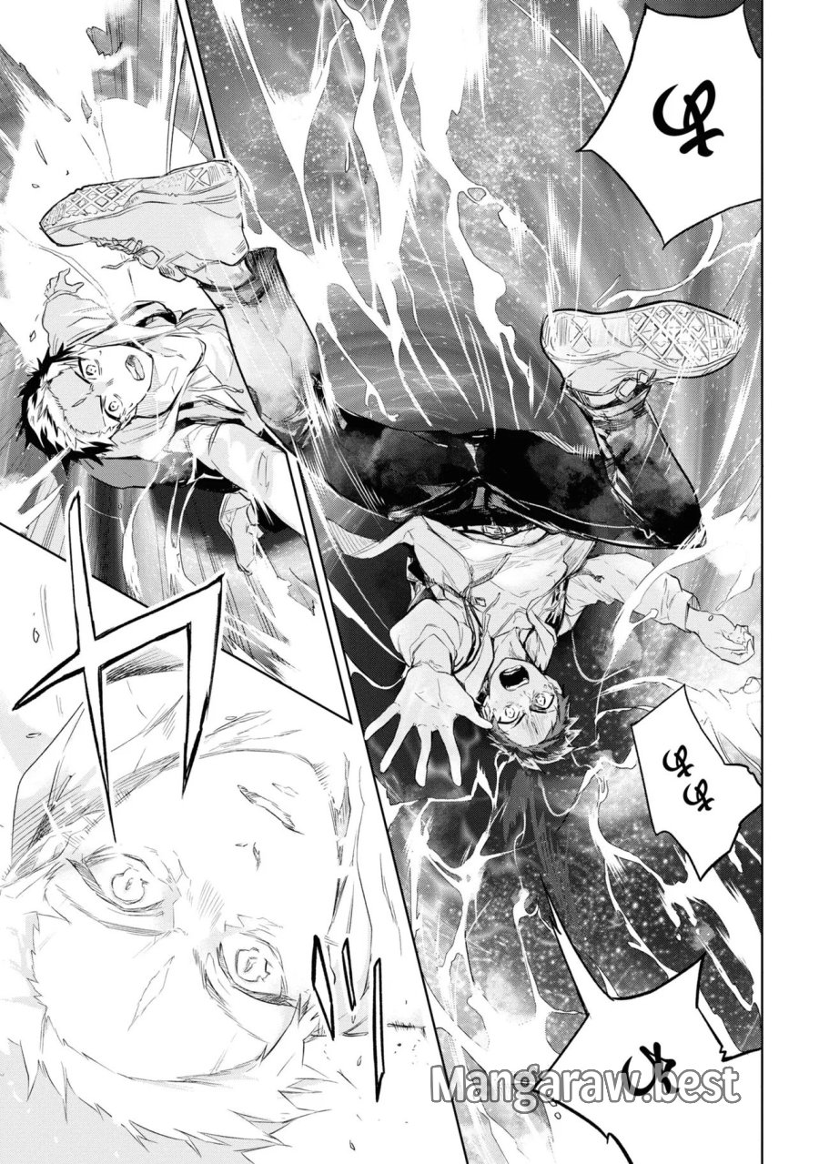 帝都聖杯奇譚 Fate/type Redline 第1話 - Page 37