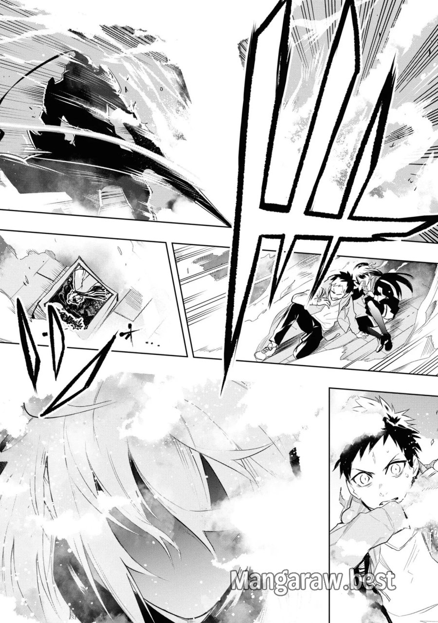 帝都聖杯奇譚 Fate/type Redline 第1話 - Page 54