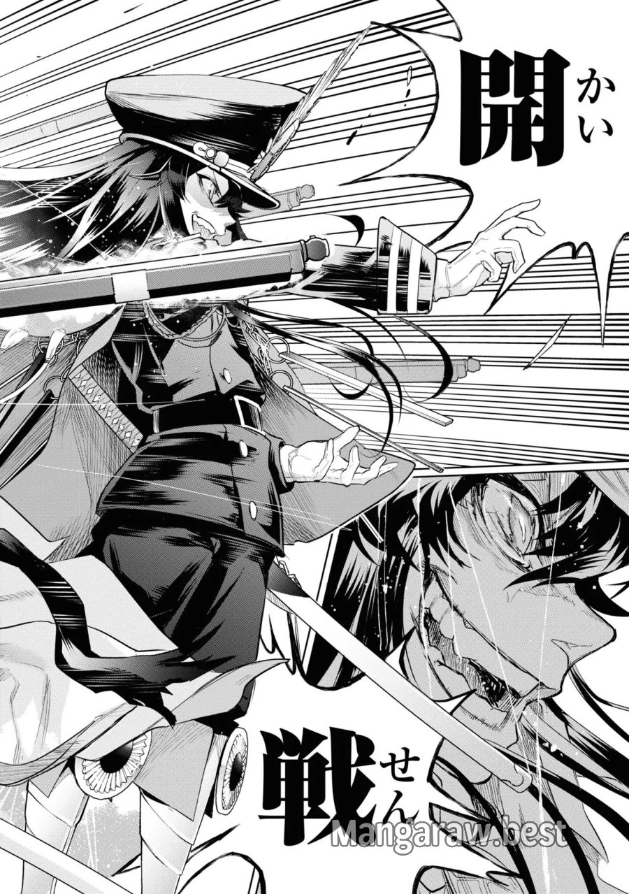帝都聖杯奇譚 Fate/type Redline 第1話 - Page 72