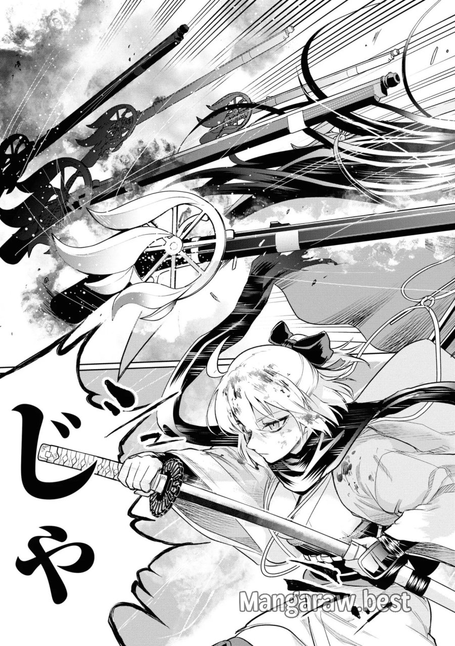帝都聖杯奇譚 Fate/type Redline 第1話 - Page 73