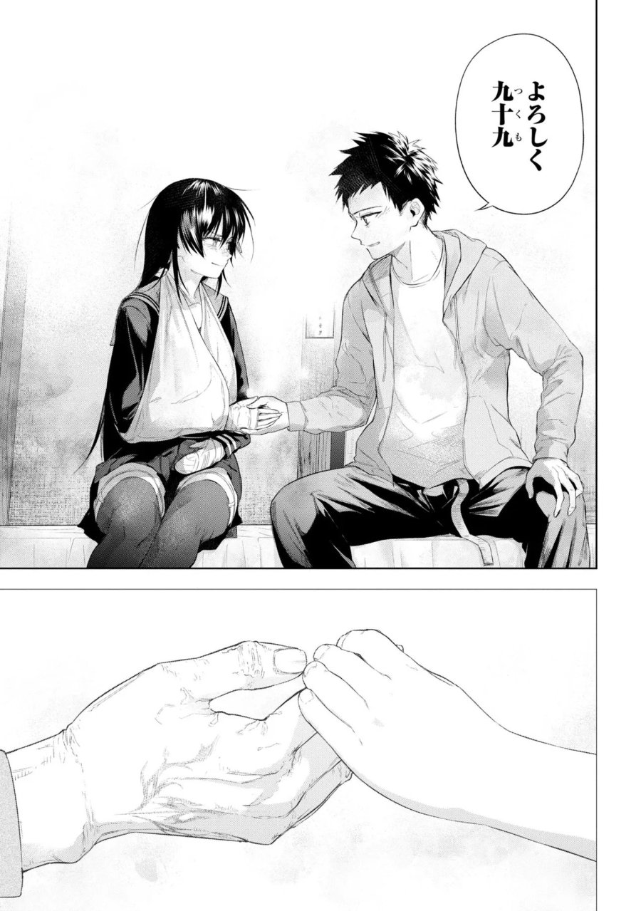 帝都聖杯奇譚 Fate/type Redline 第10話 - Page 47