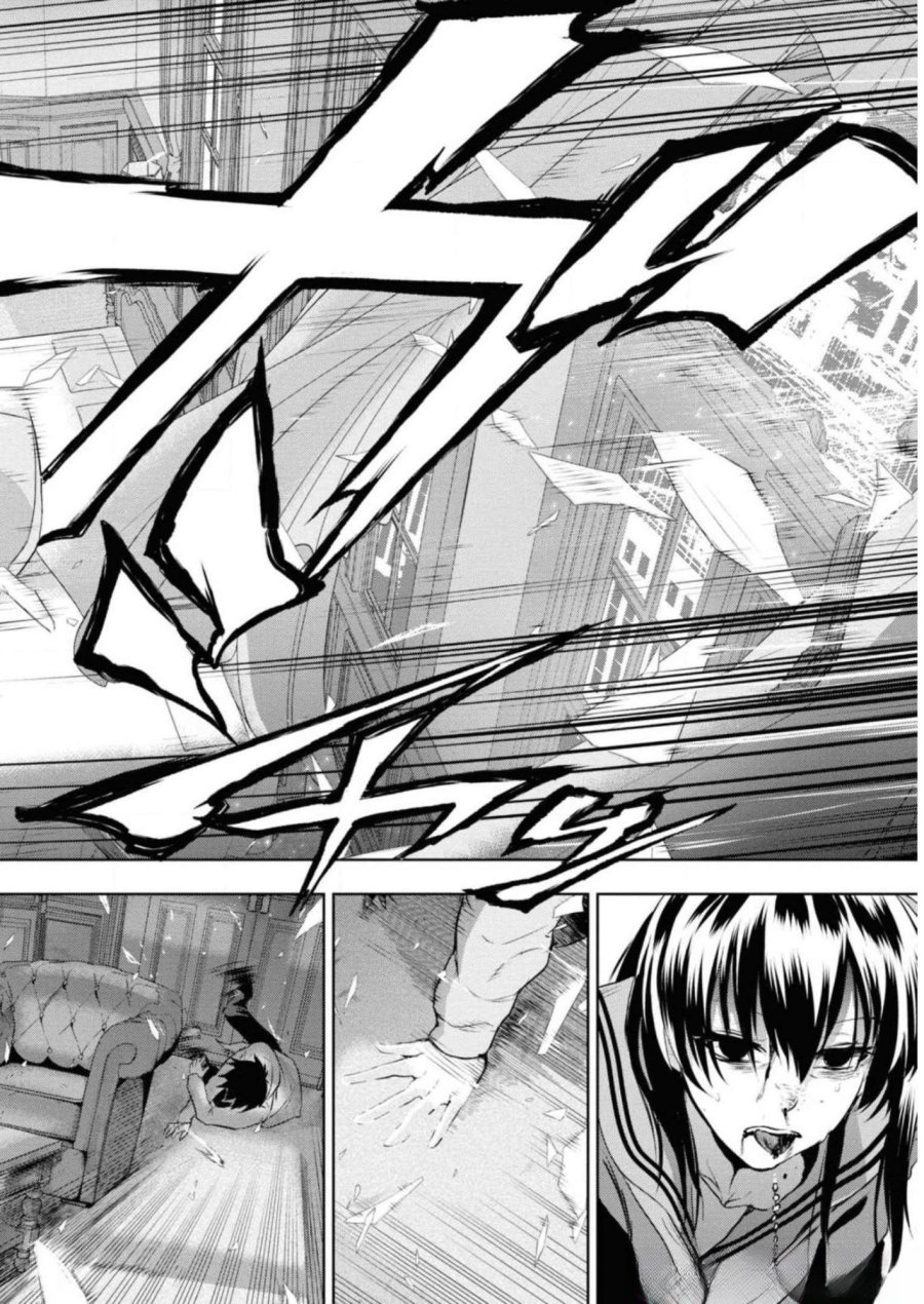 帝都聖杯奇譚 Fate/type Redline 第5話 - Page 22