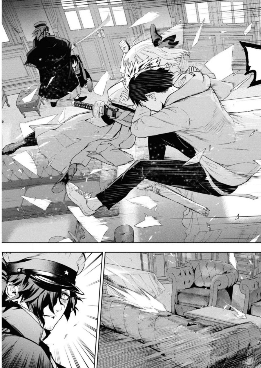 帝都聖杯奇譚 Fate/type Redline 第5話 - Page 23