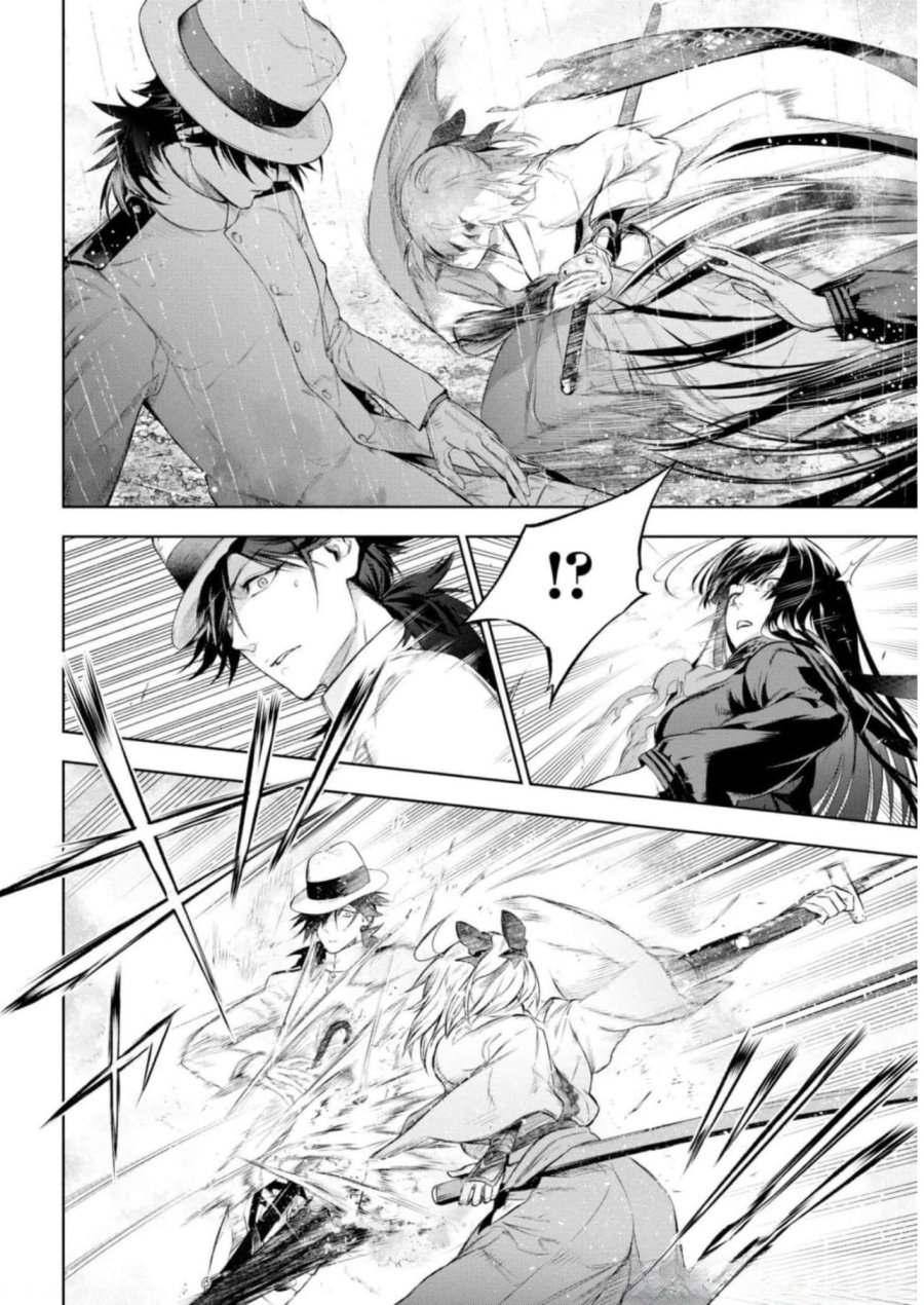 帝都聖杯奇譚 Fate/type Redline 第11話 - Page 20
