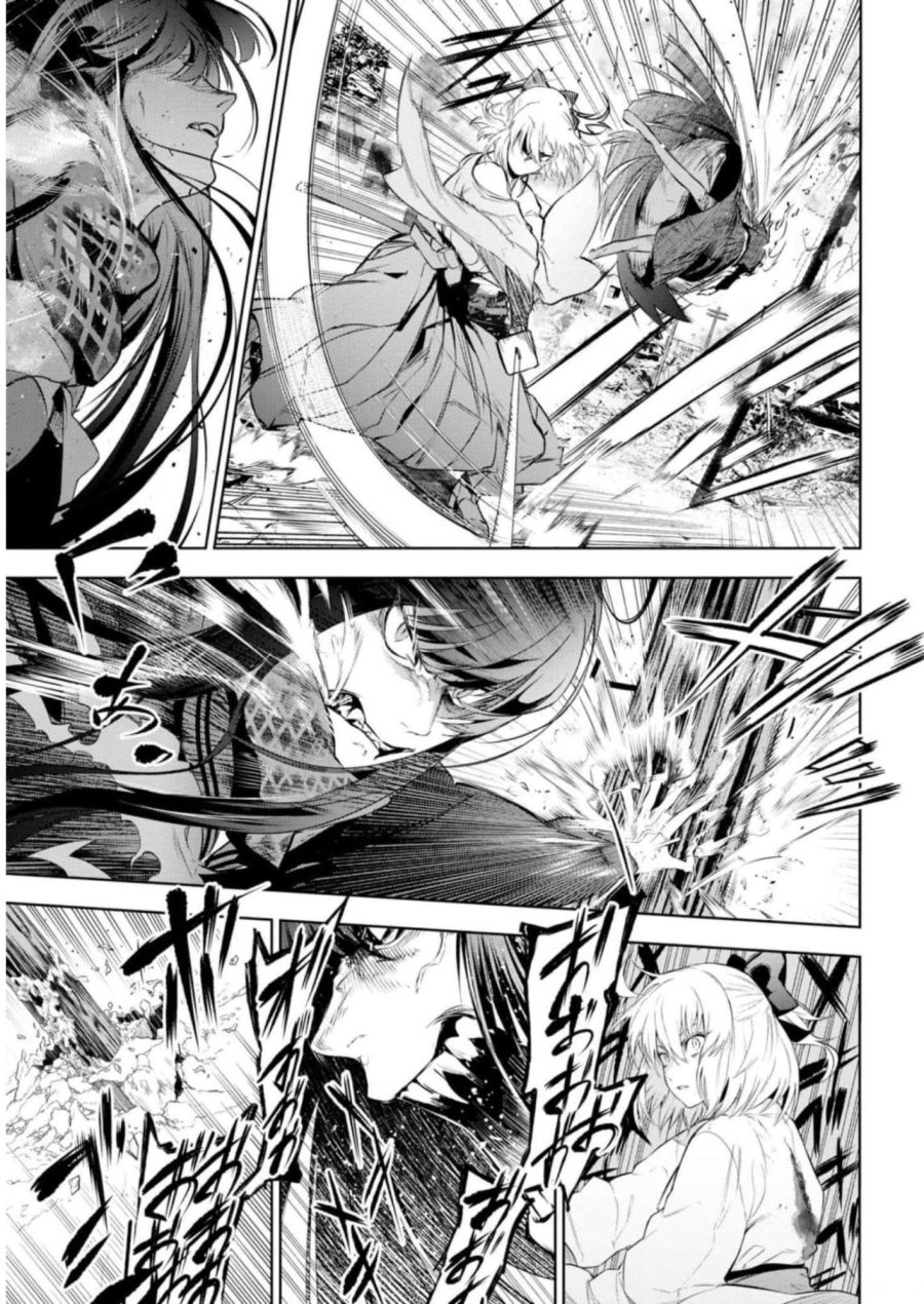 帝都聖杯奇譚 Fate/type Redline 第11話 - Page 25