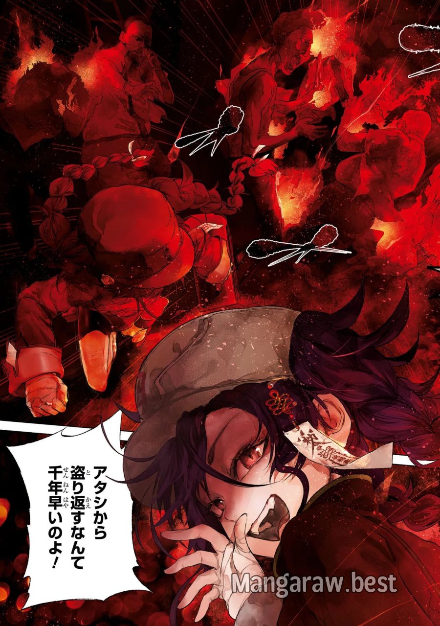 帝都聖杯奇譚 Fate/type Redline 第14話 - Page 3