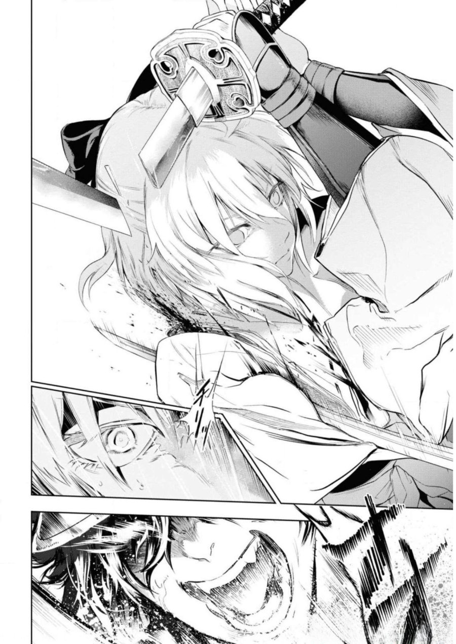 帝都聖杯奇譚 Fate/type Redline 第7話 - Page 18